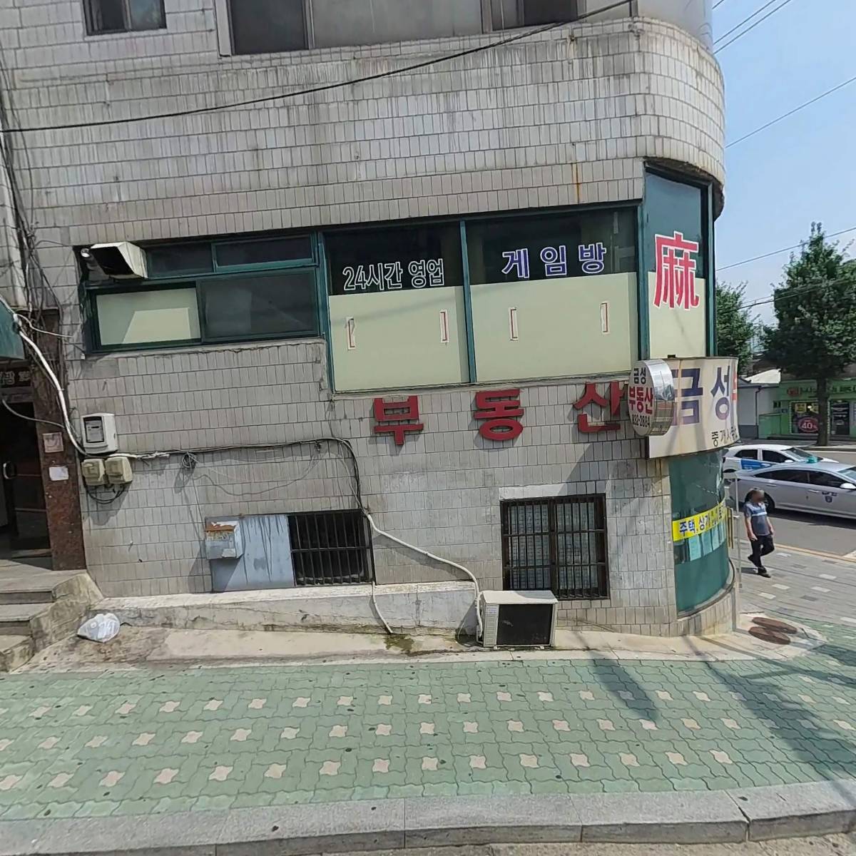77마작관