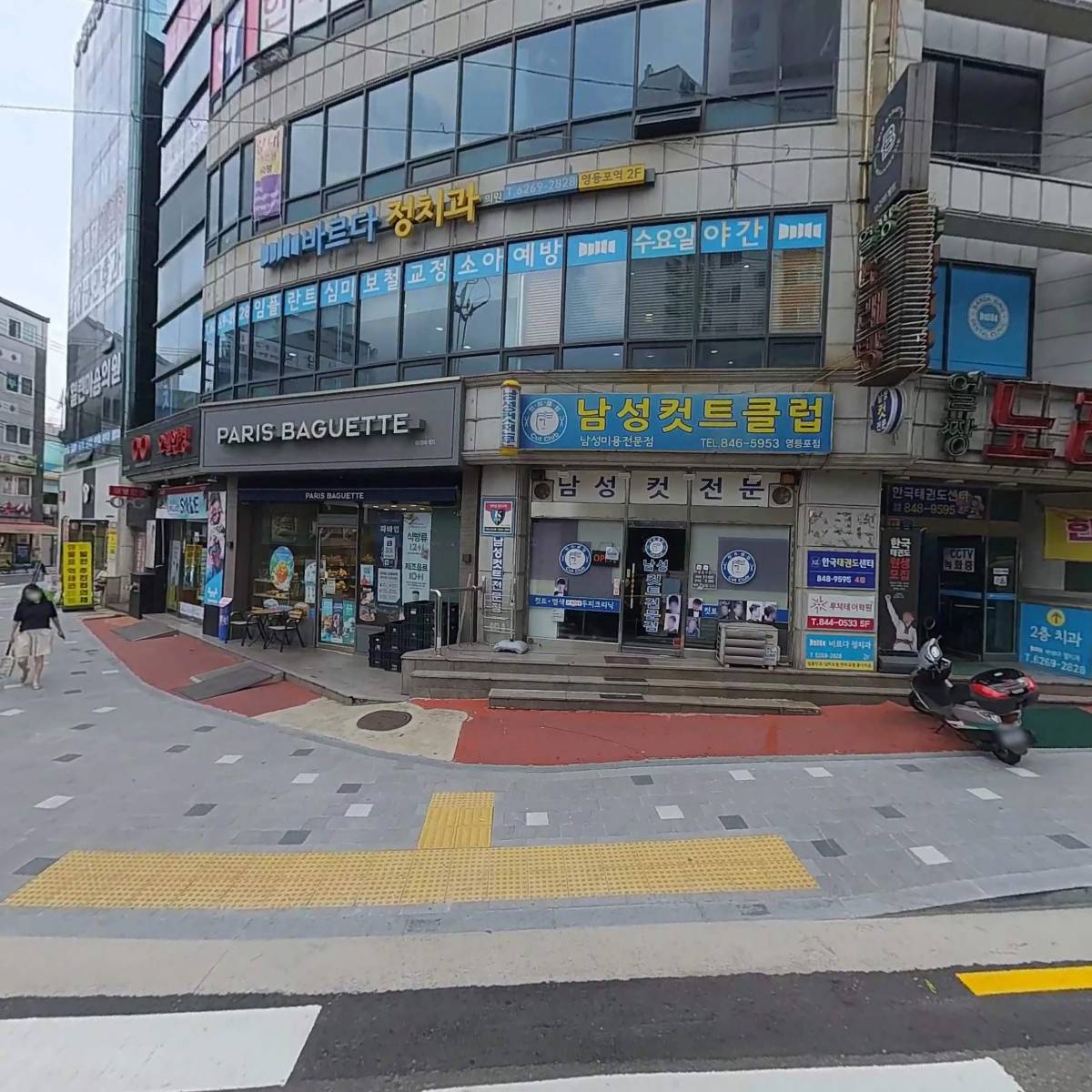 현영태 외 3인
