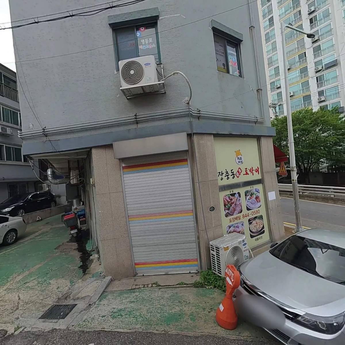대광공조