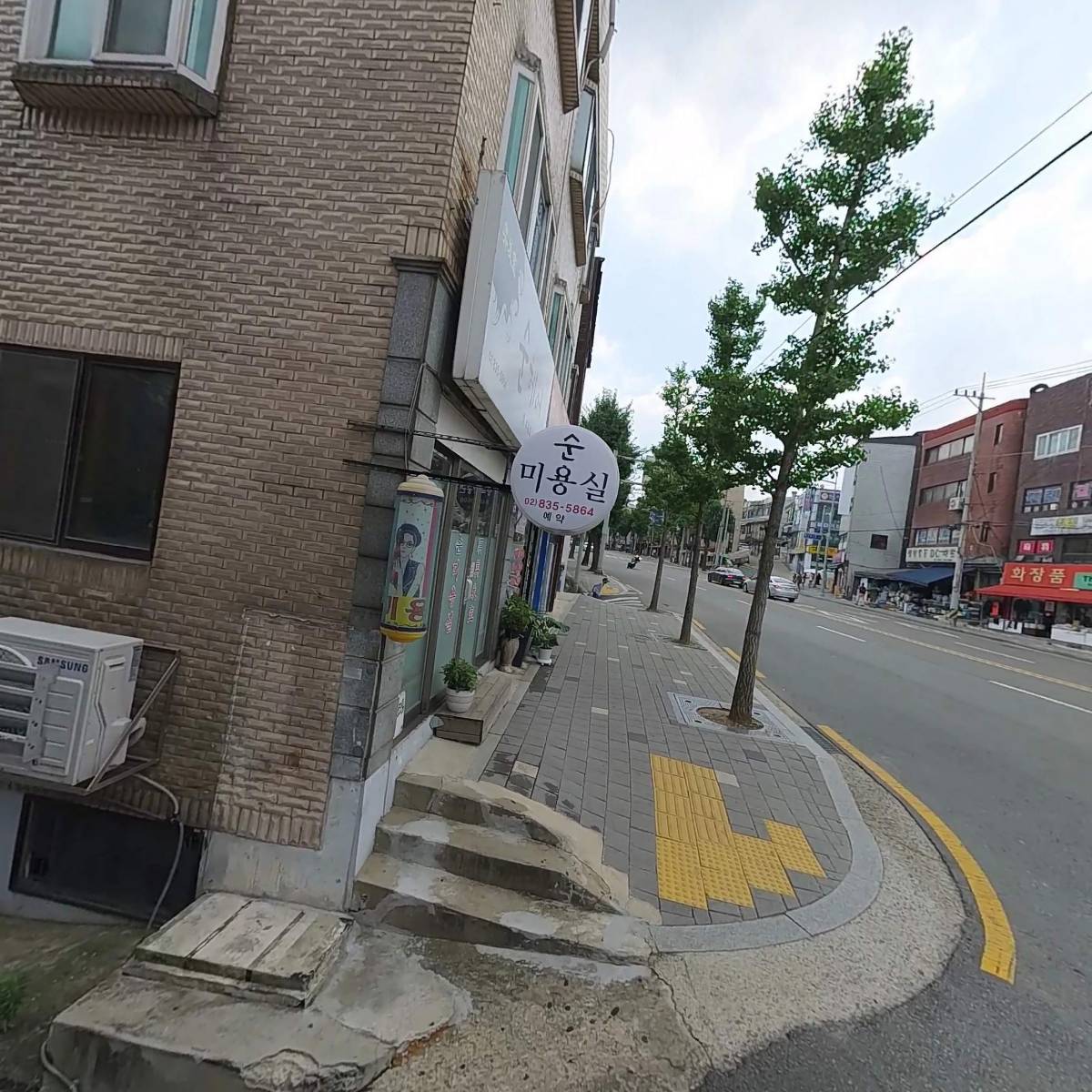 에이전테크 주식회사