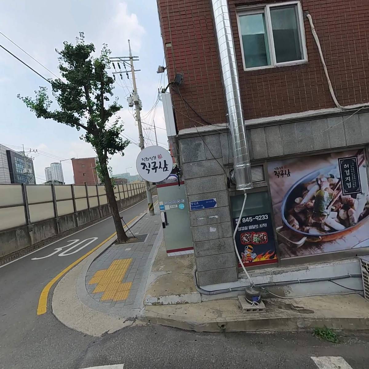 에이전테크 주식회사_3