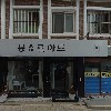 신길홈마트