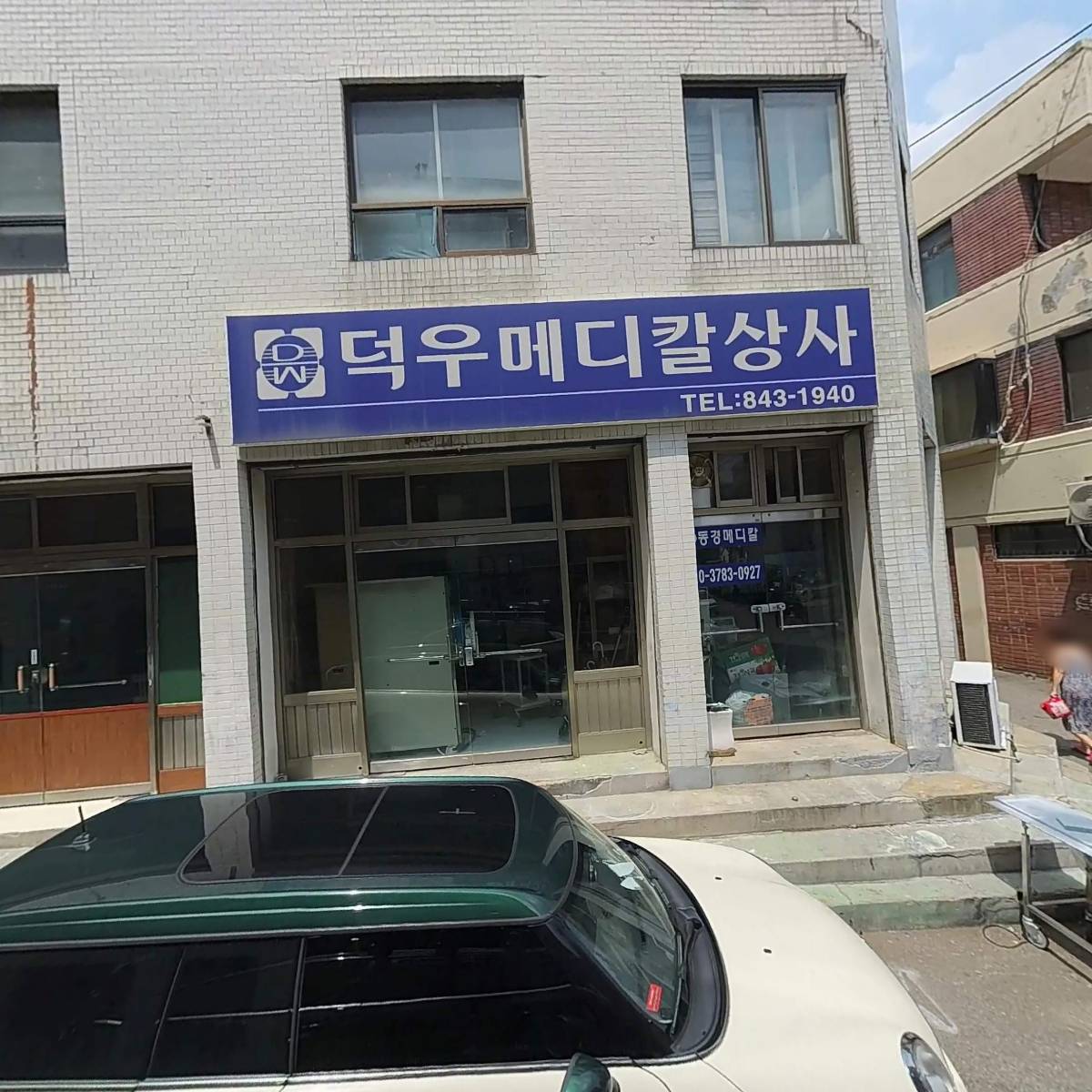 플래식(PLASSIC)
