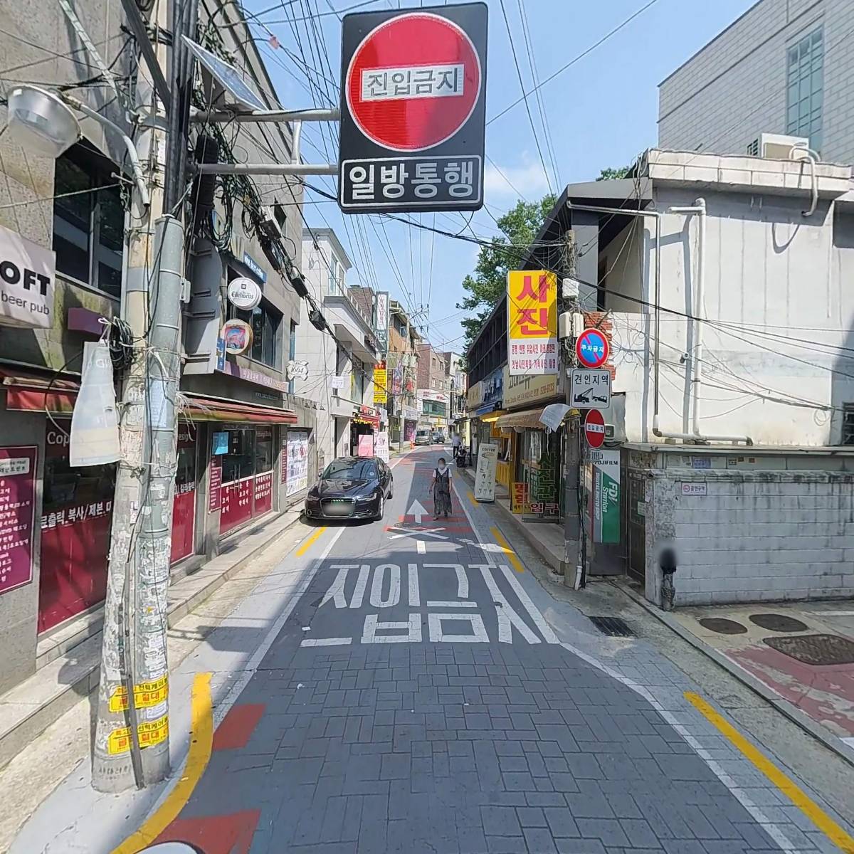 그로윙업주식회사_2