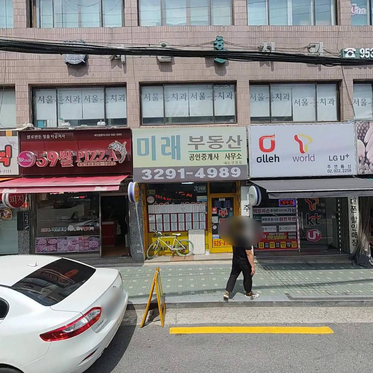 펀비어킹