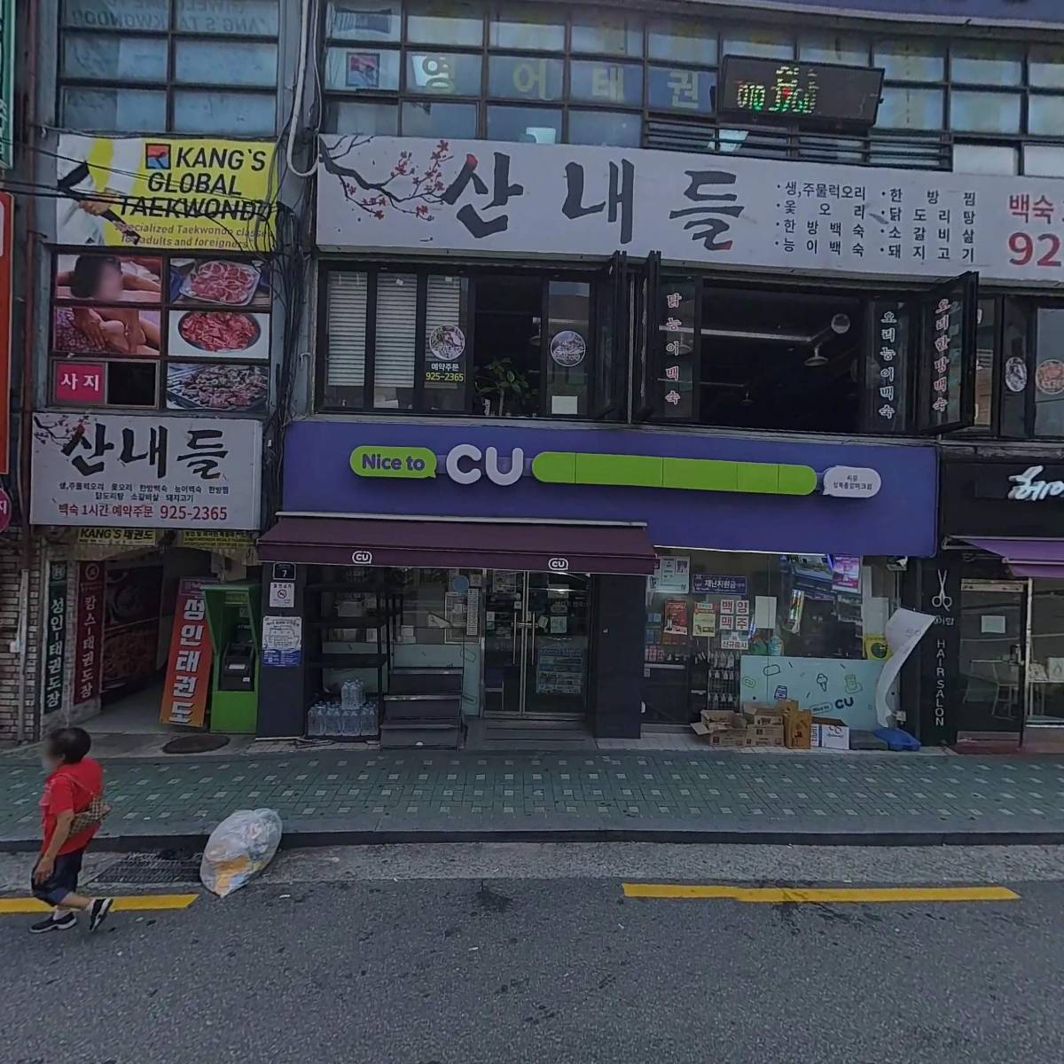펀비어킹_3