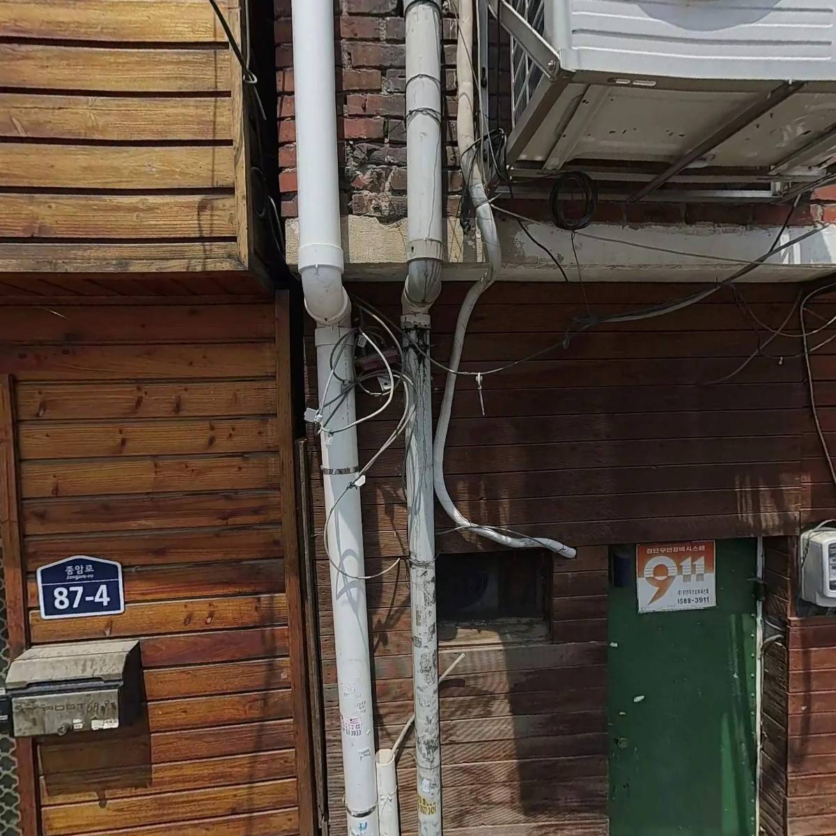 세조의원