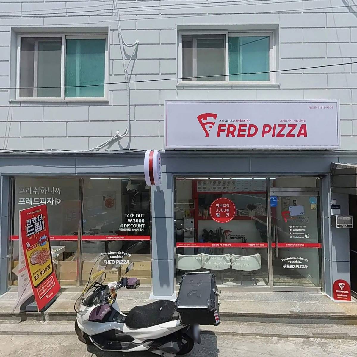 세조의원