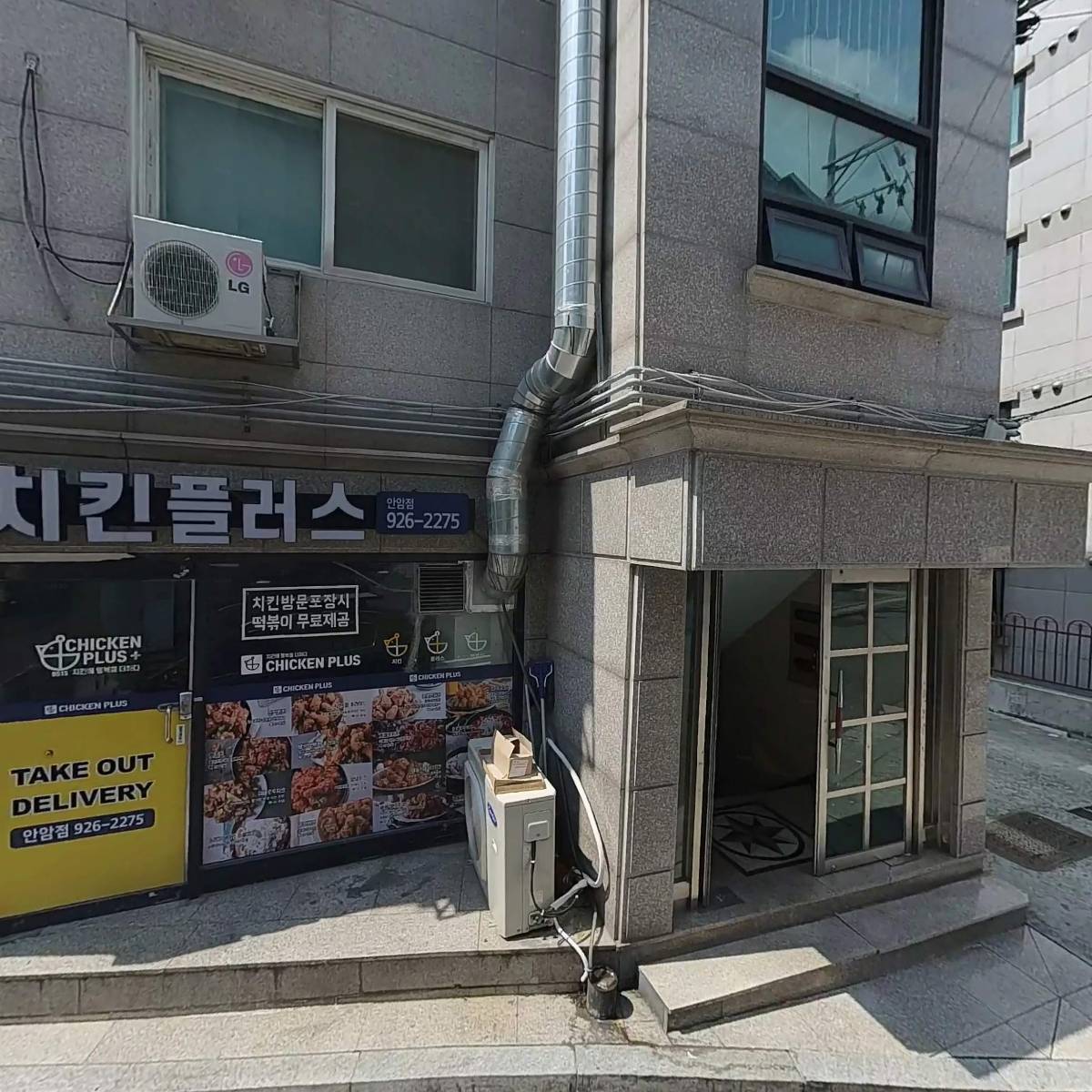 바카티오필라테스 성북구청점