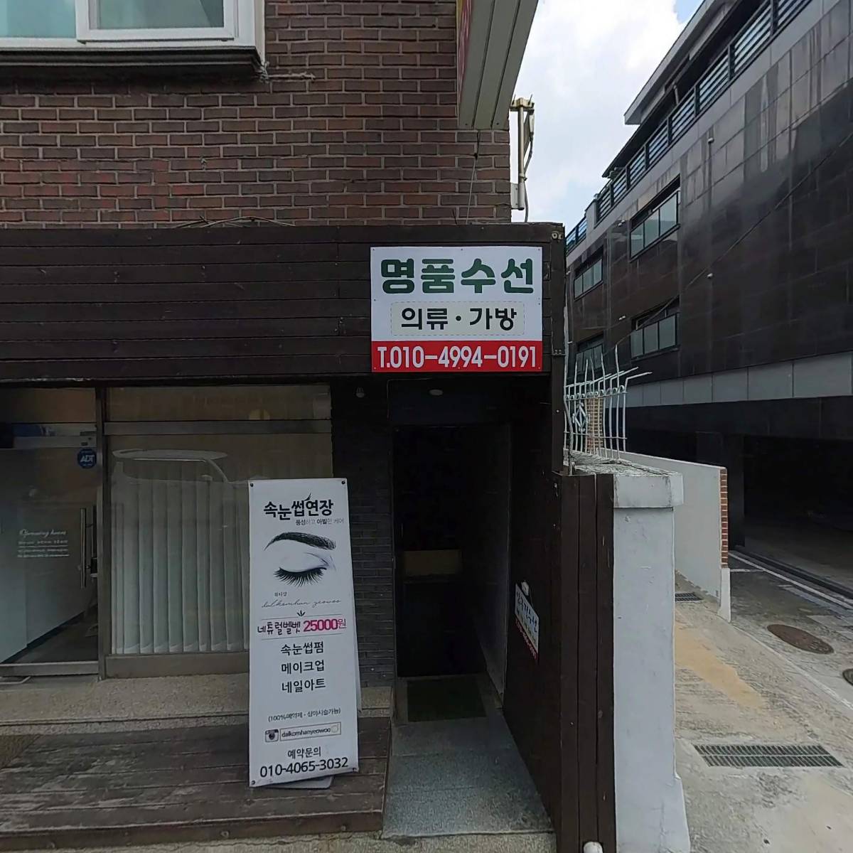 굽네치킨 성신여대점