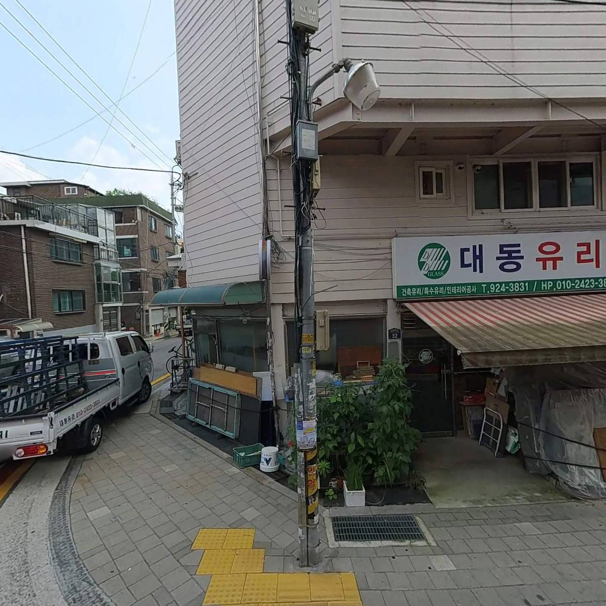 동영사이언스_3