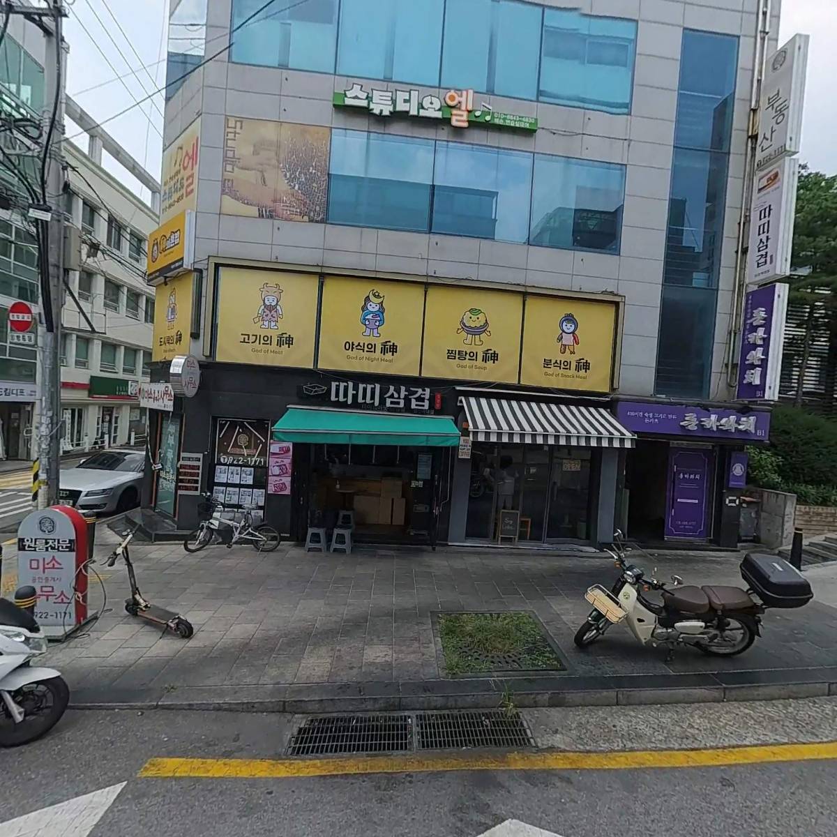 돈카와치 돈까스앤우동_3