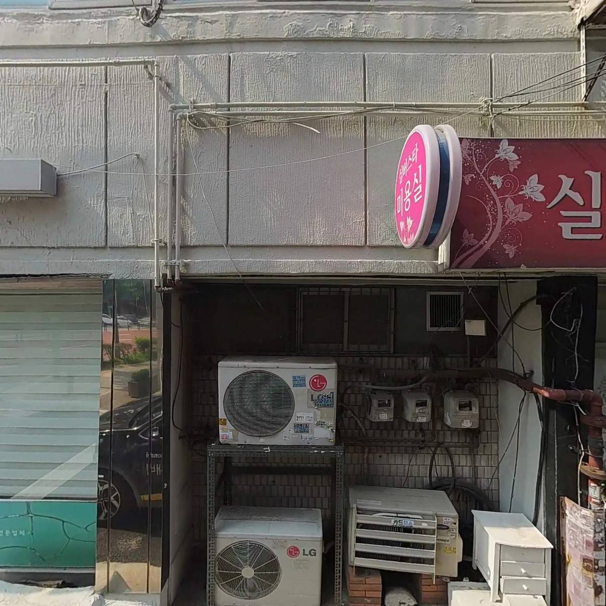 서울시 성북구 종암유치원