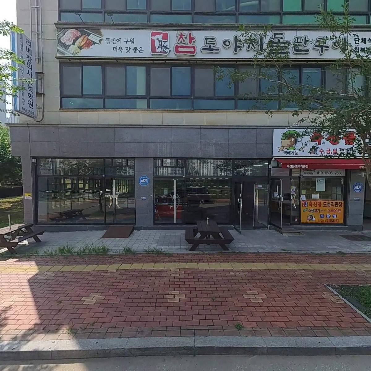 (주) 형제푸드 청북지점