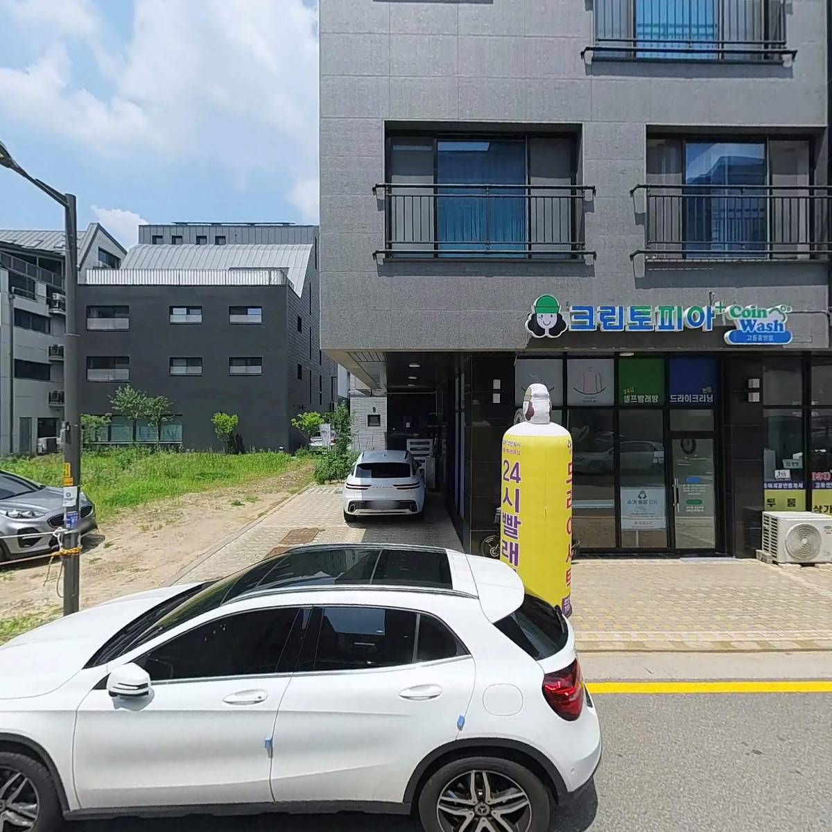 송아지부동산공인중개사사무소