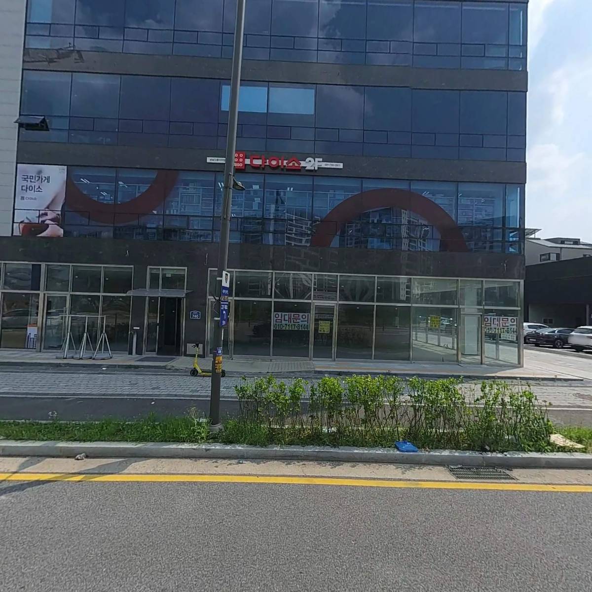 주식회사 크리스시스템