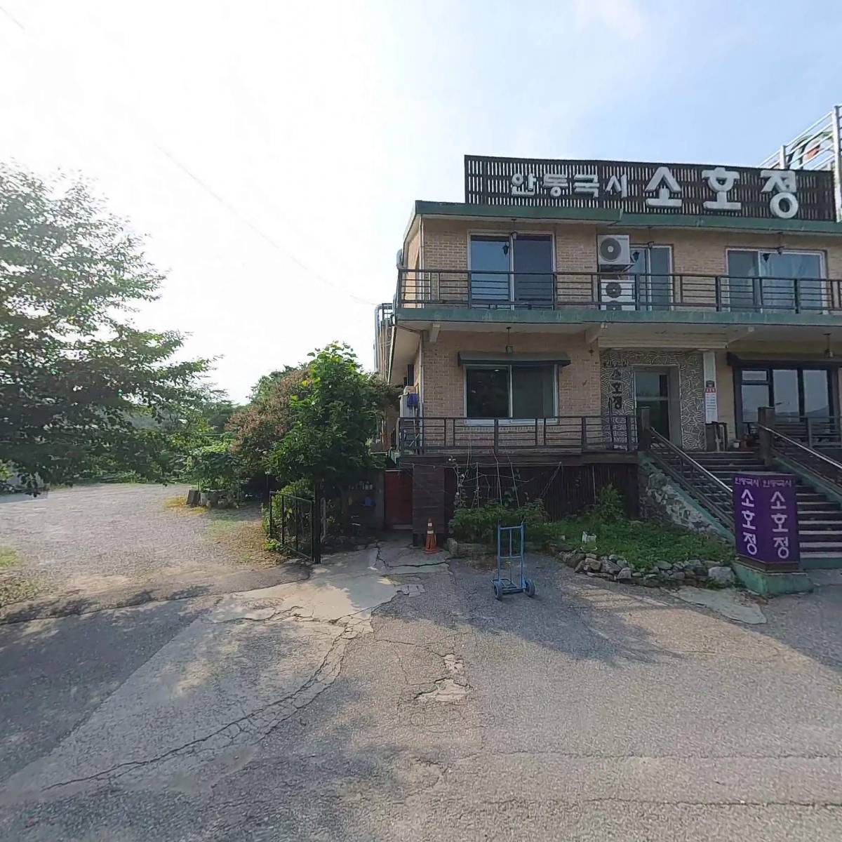황제 삼계탕 전문점_3