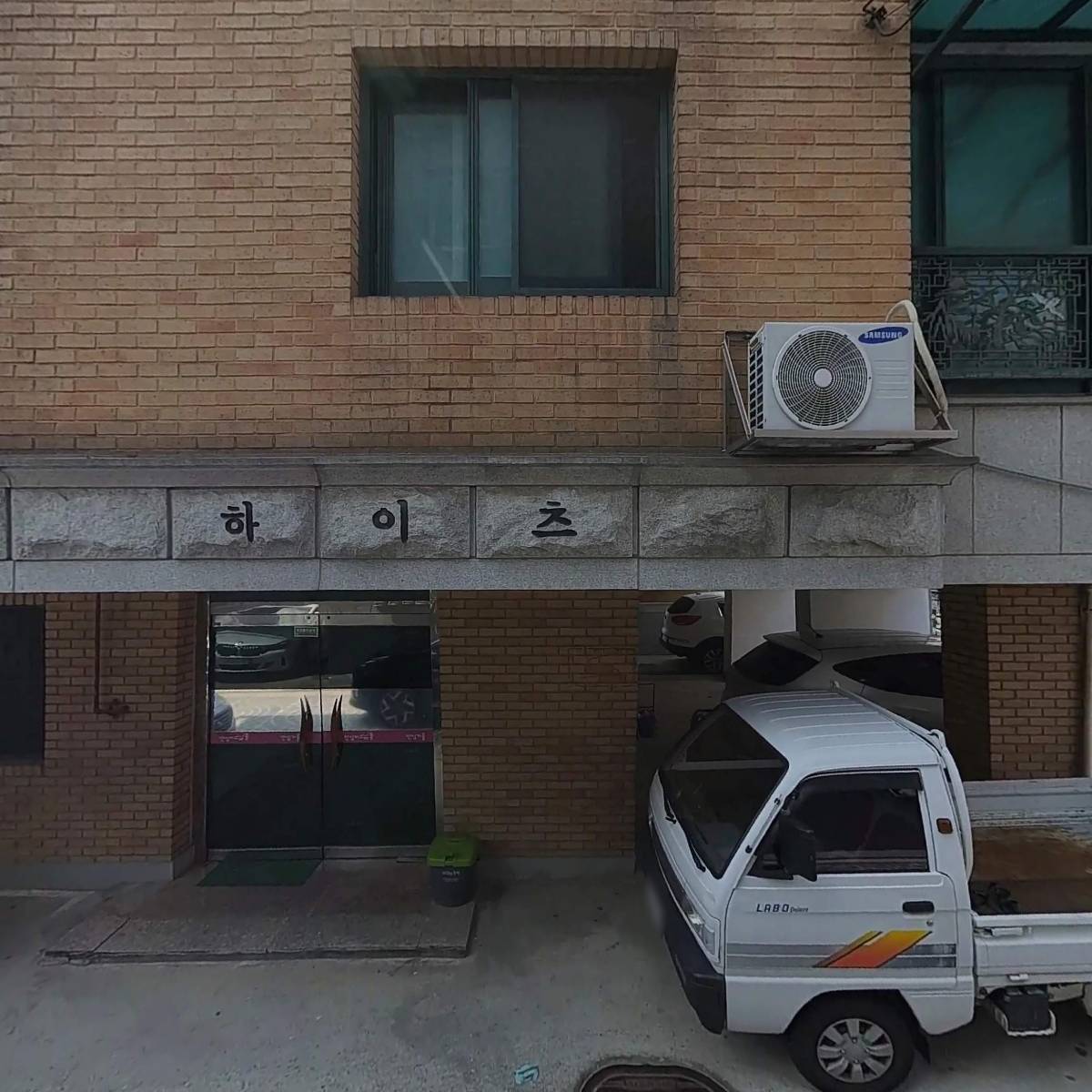 풀림식품