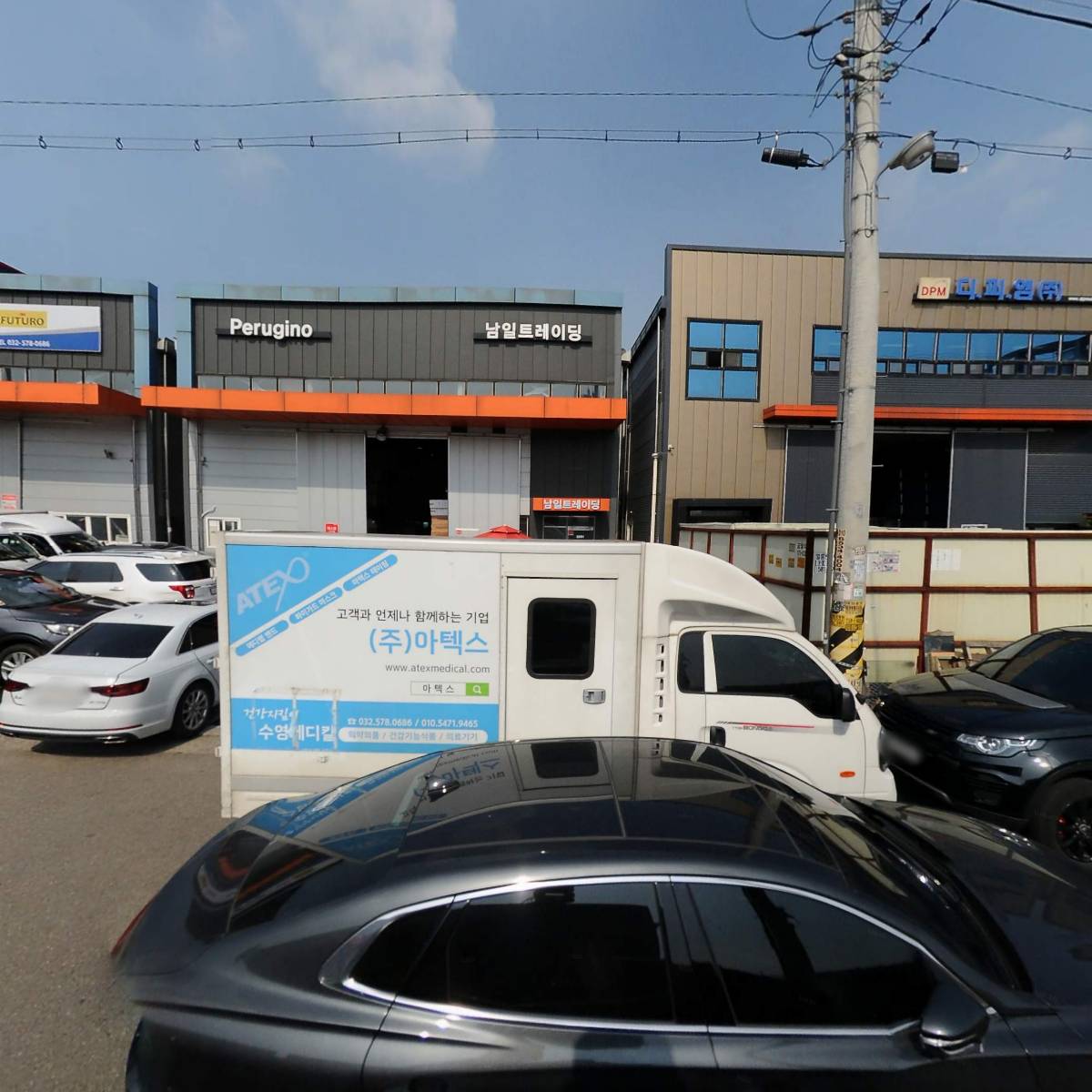 (주)한백홀딩스