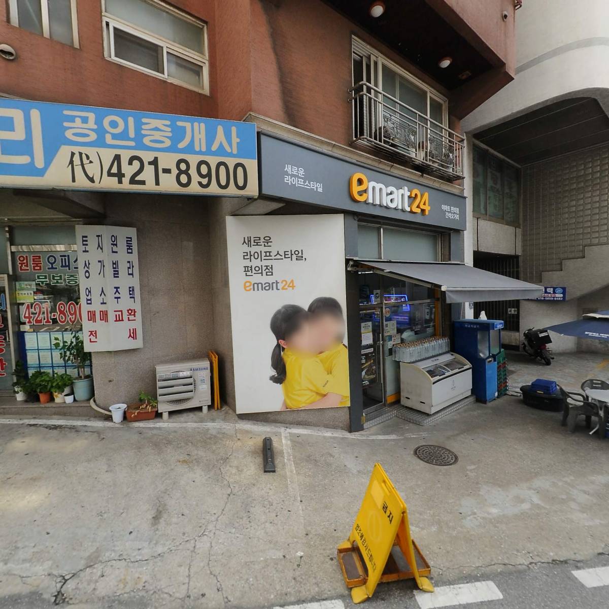 또담다