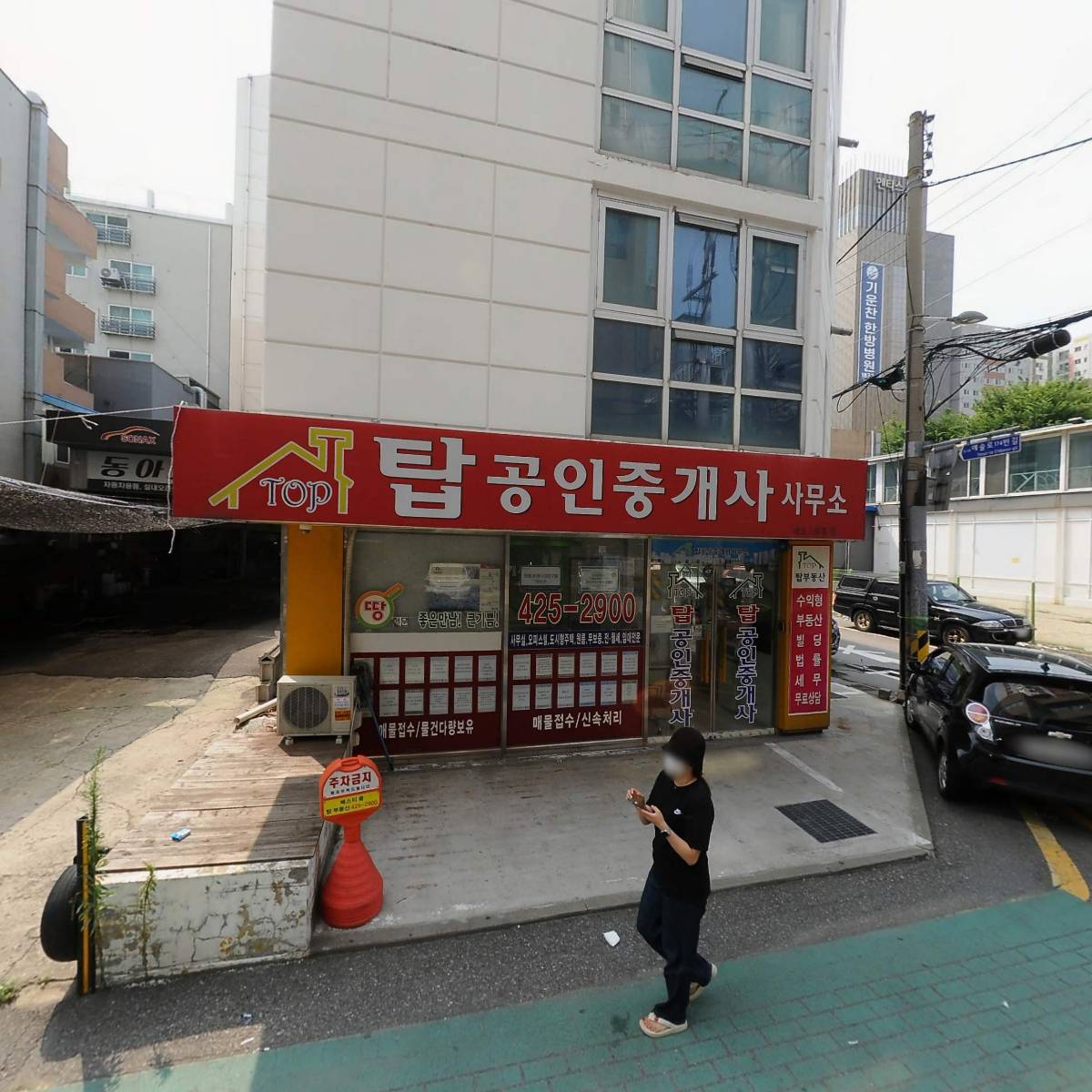 지웍스