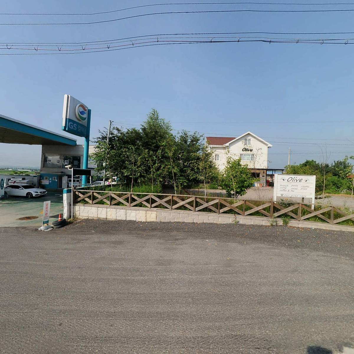 등나무가든
