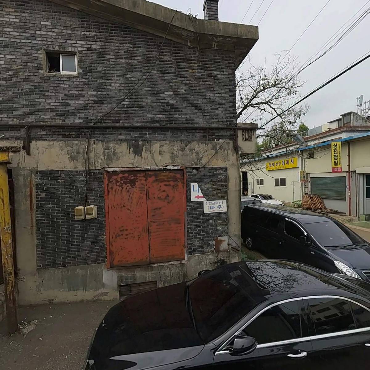 충남종합철강
