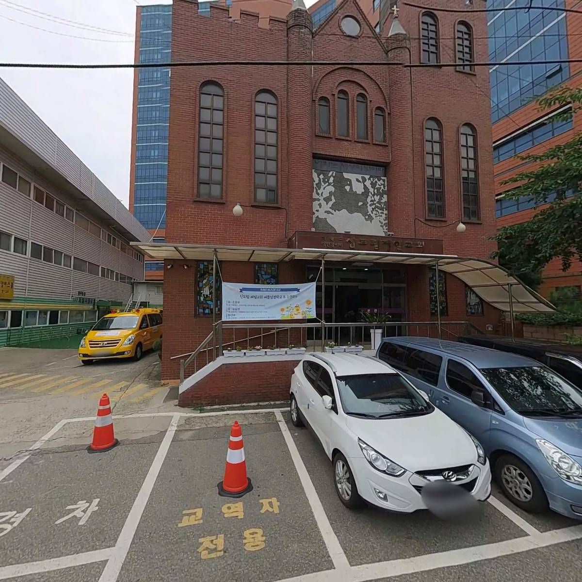 사단법인 함께하는 문화마당