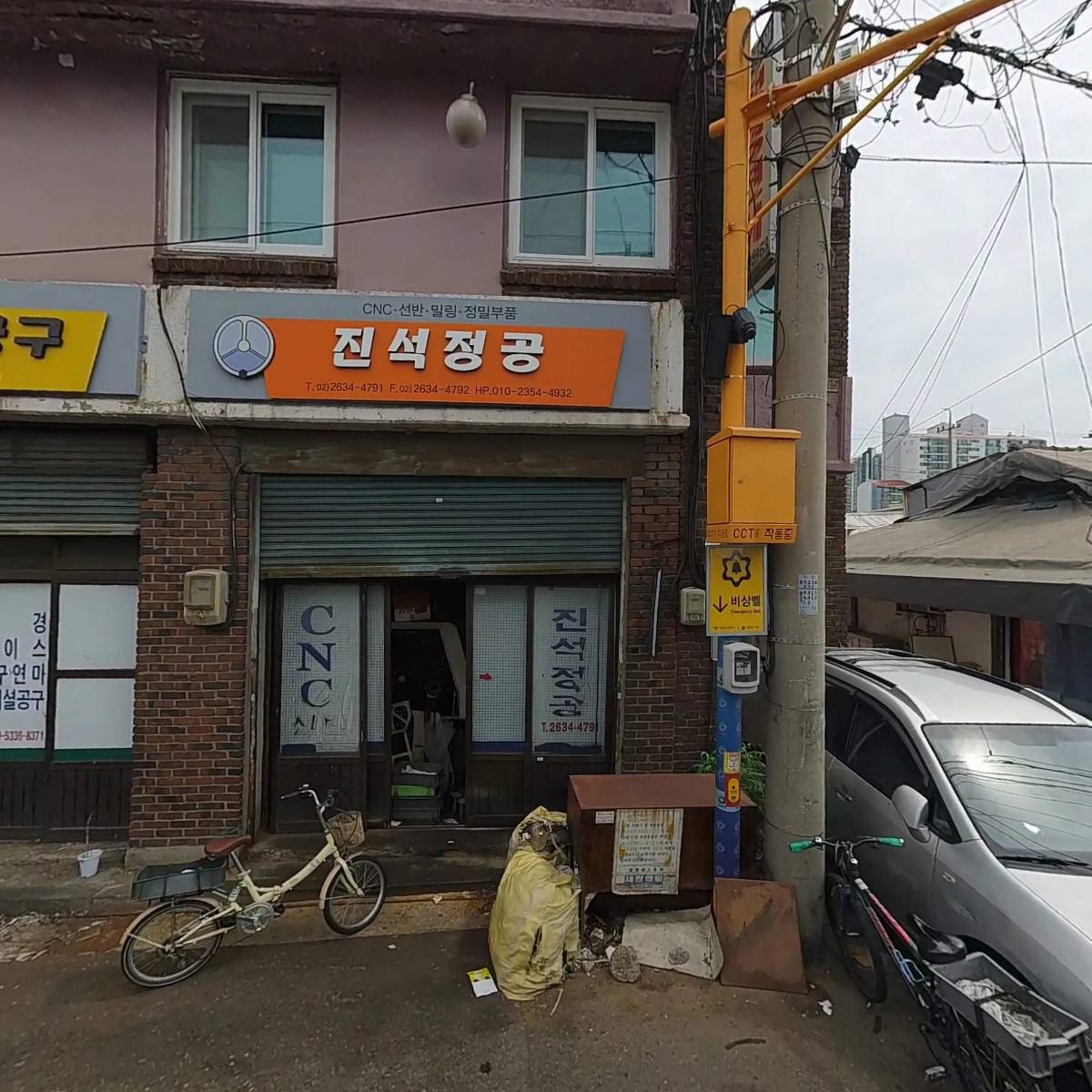 창이엔지_3