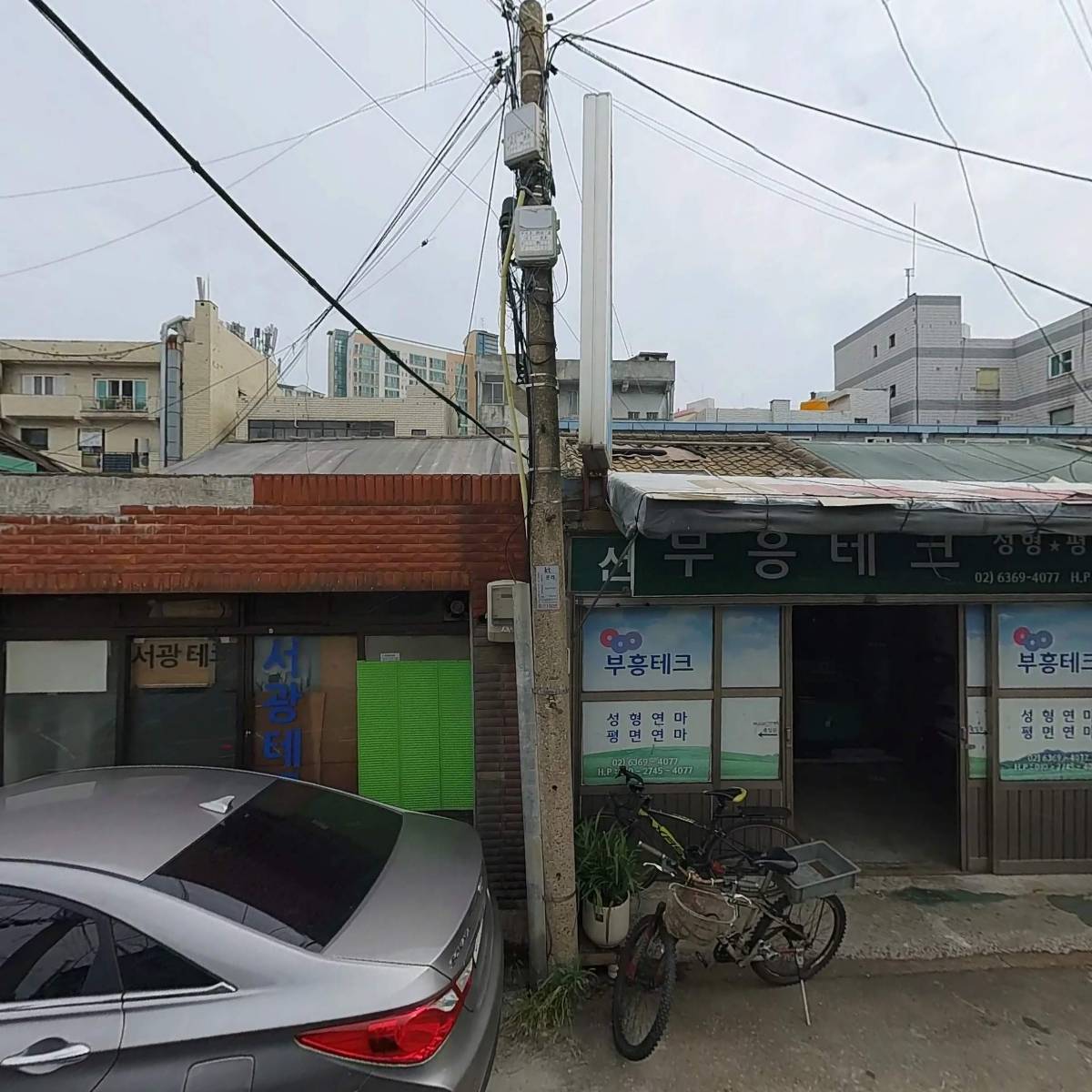 삼호테크