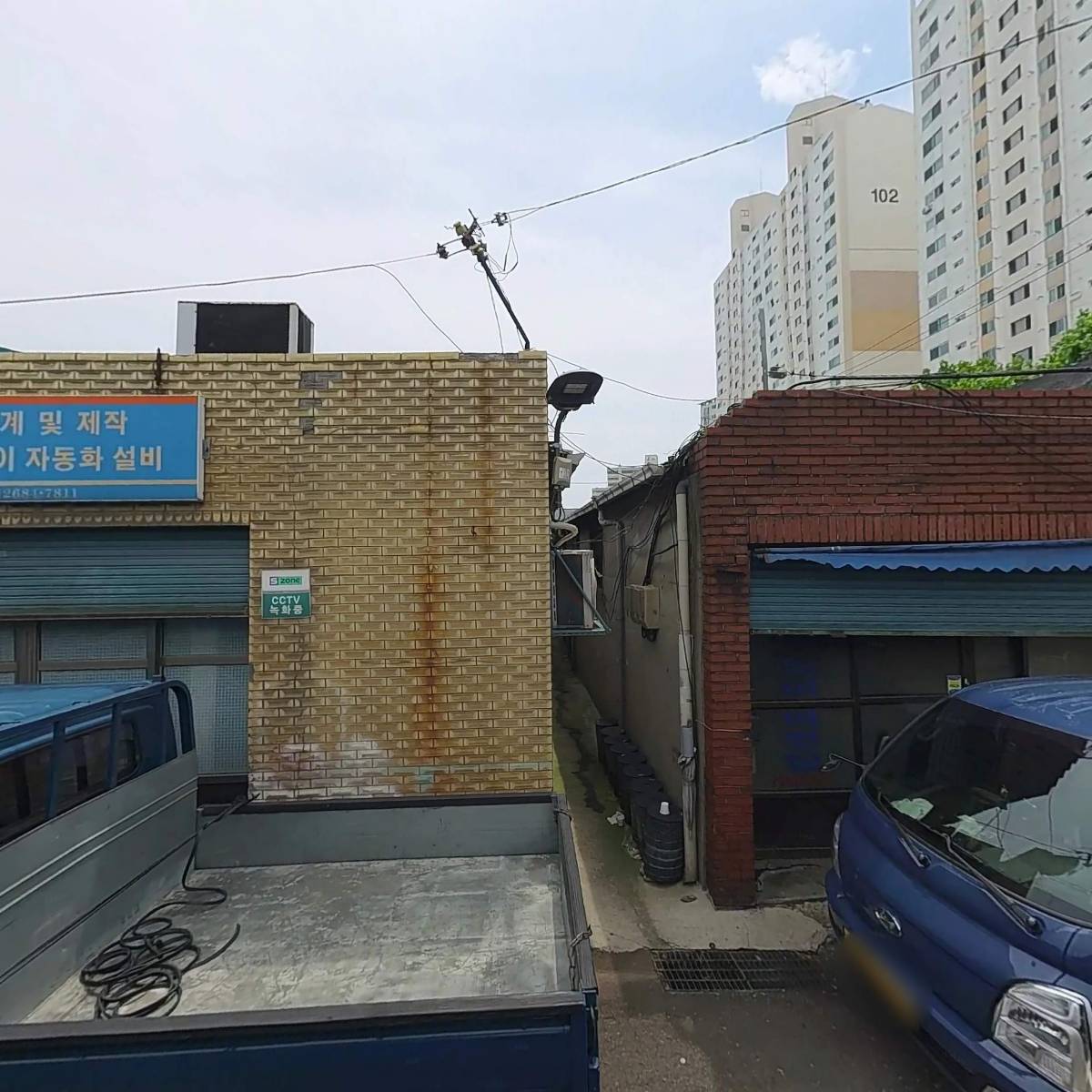 의성정밀