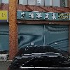 (주)경우그린_3
