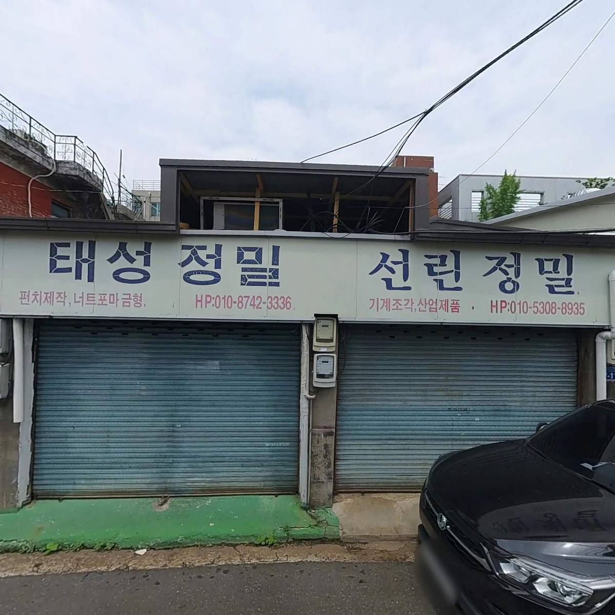 주식회사 라운드올