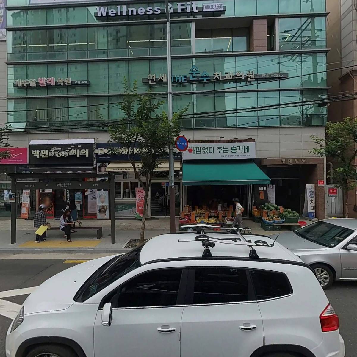 더치앤빈_3