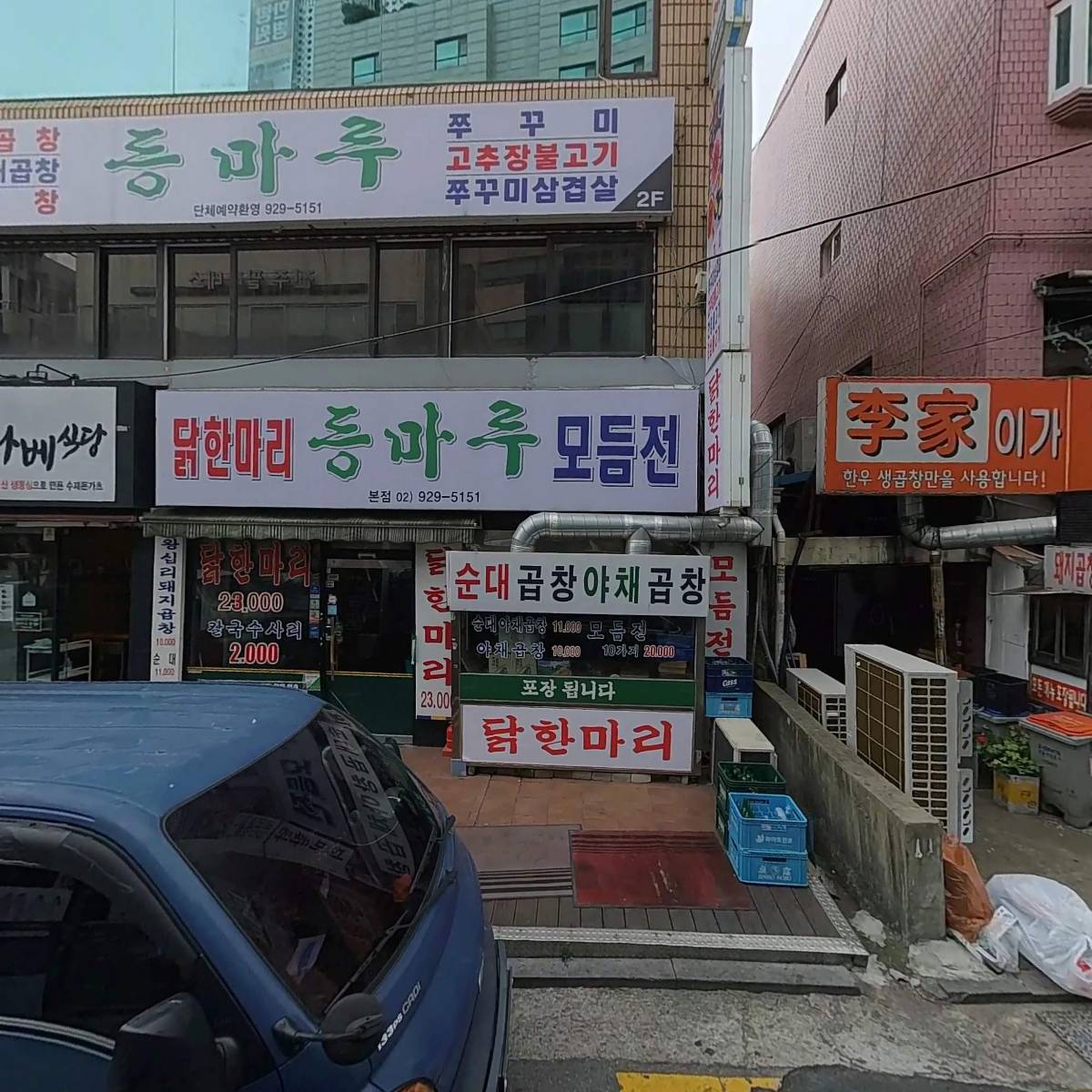 듀벨헤어_3