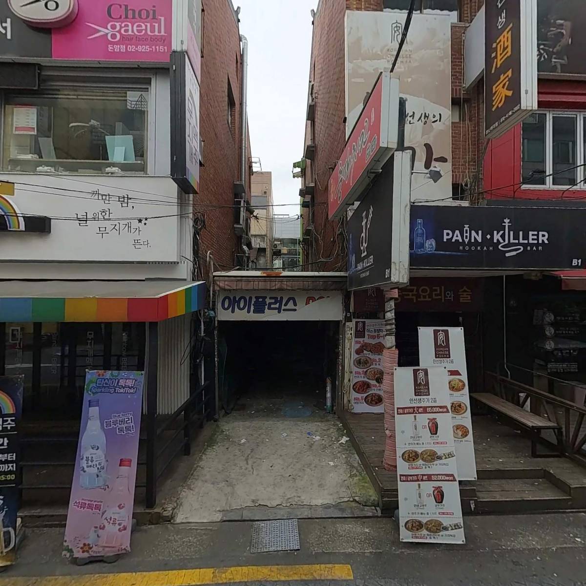 니스코(NISCO) 스나이퍼 사격장