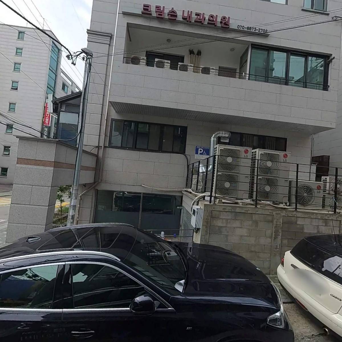 크림슨내과의원