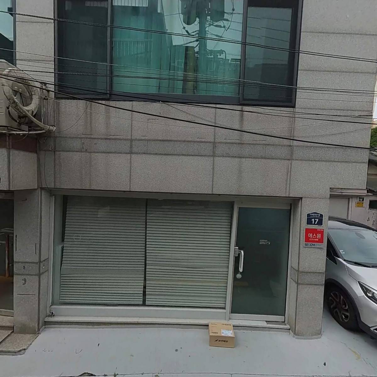 이을