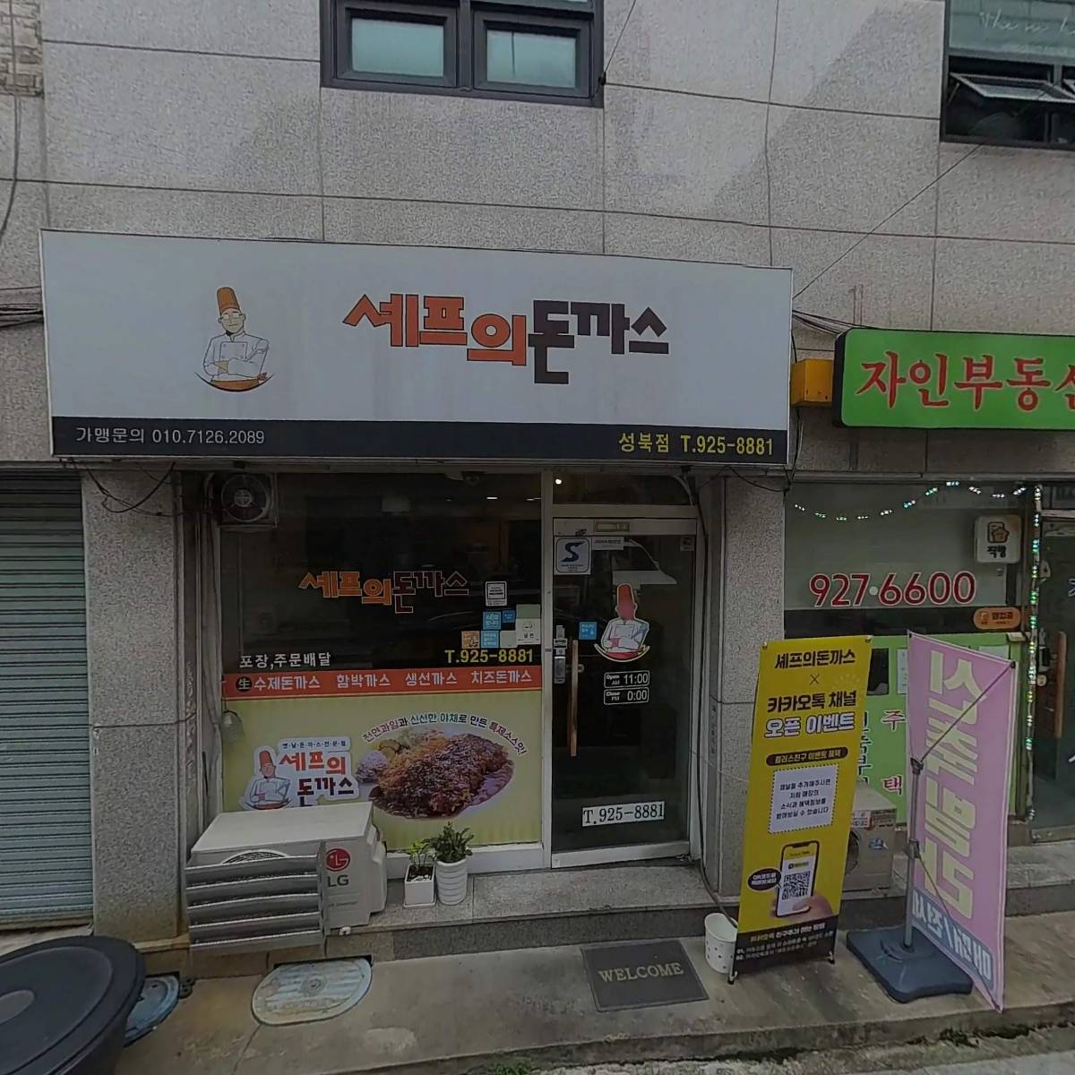 홀리헤어스튜디오_3