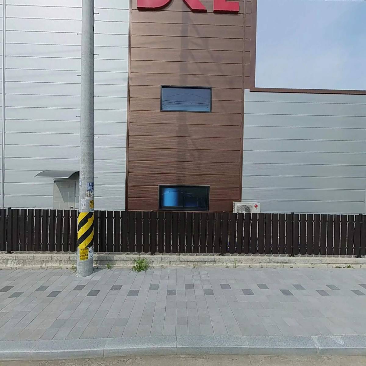 지에스알 주식회사  평택공장