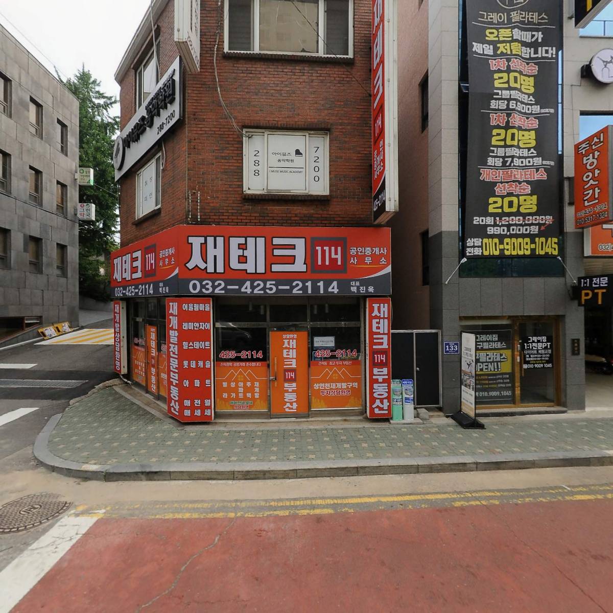 하은 미니스트리