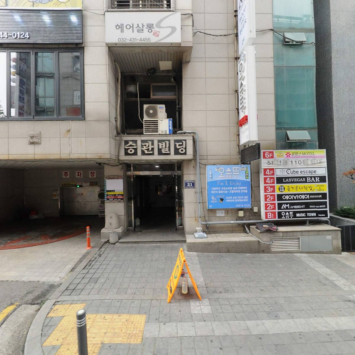 링코노래타운_3