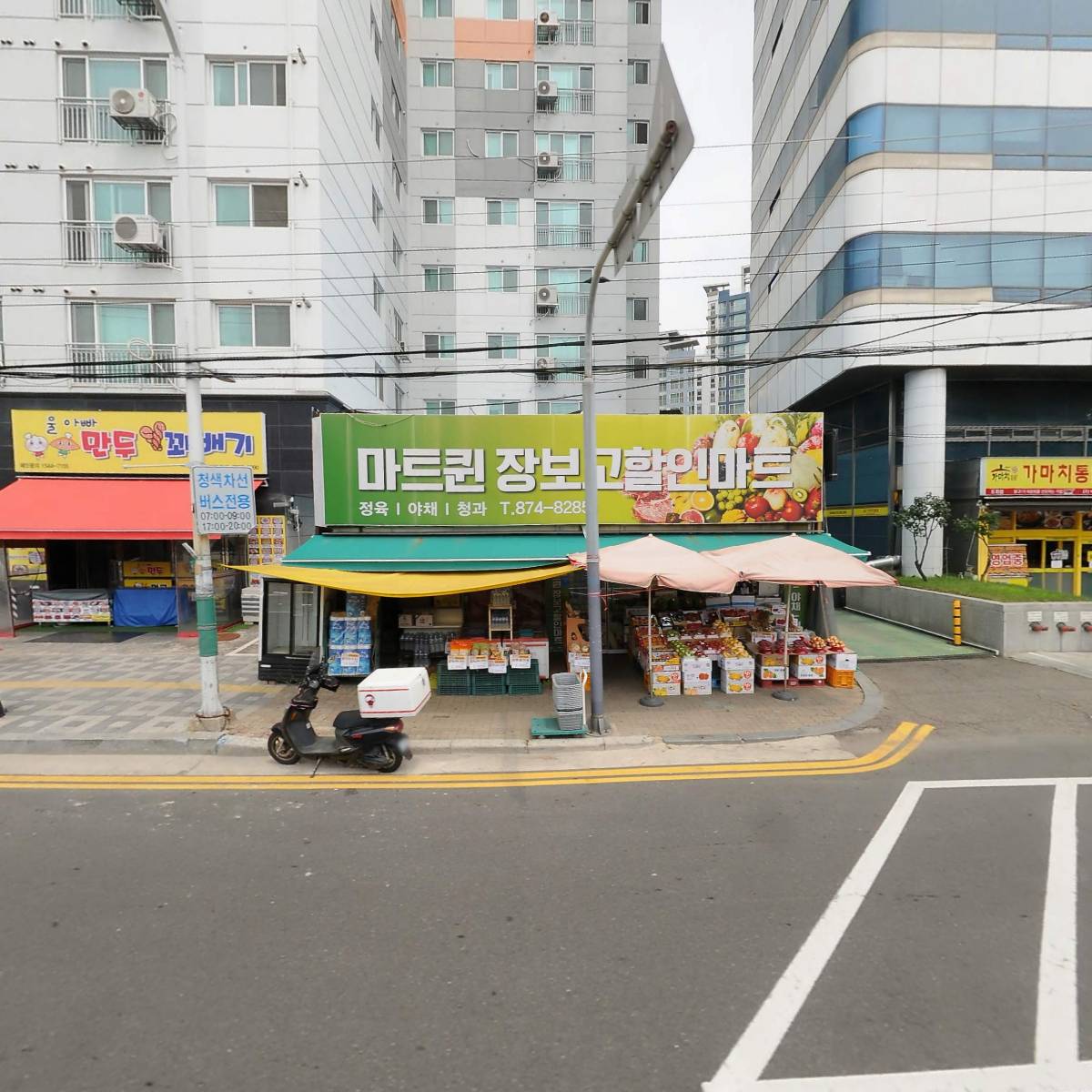 마트퀸장보고