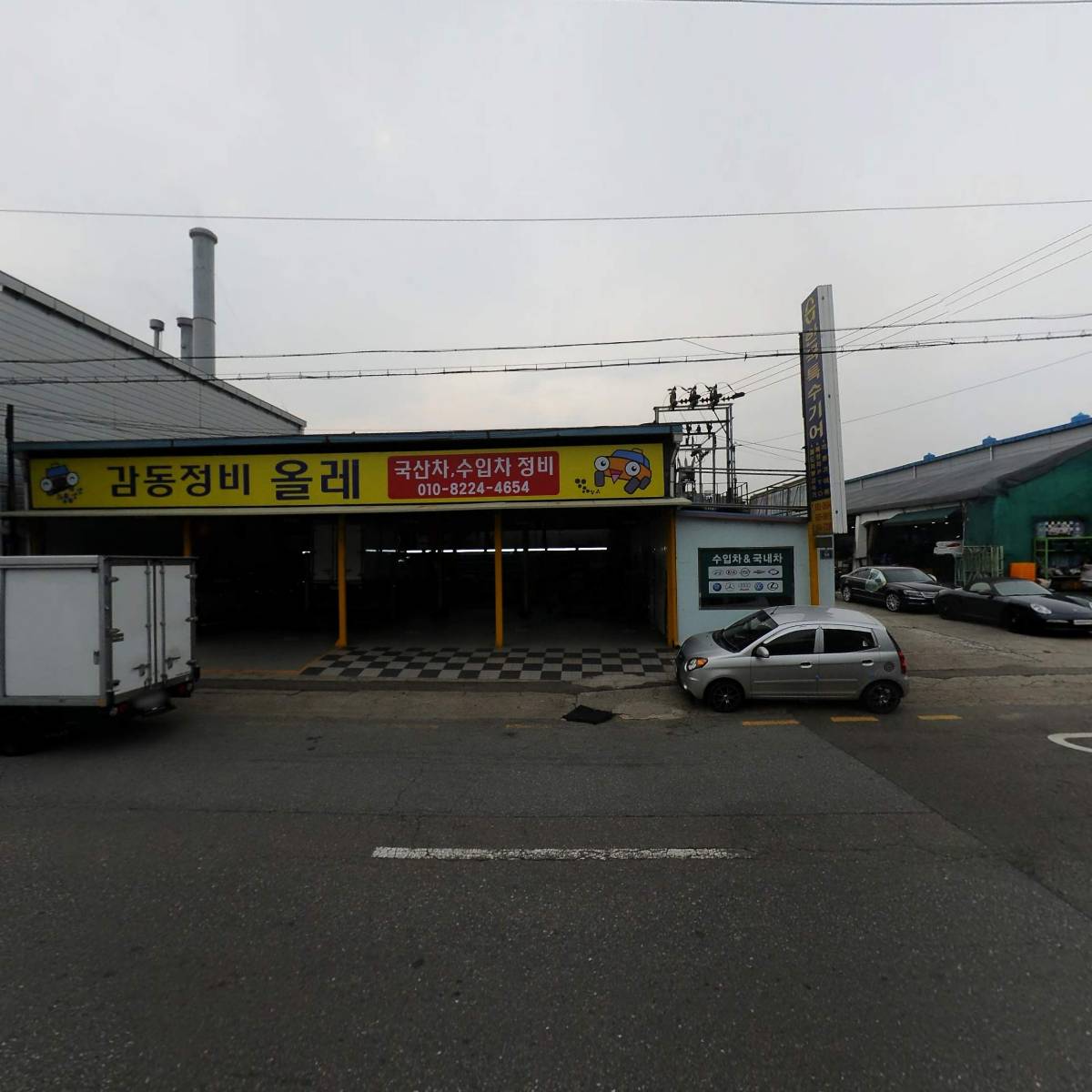 1급 유로모터스_3