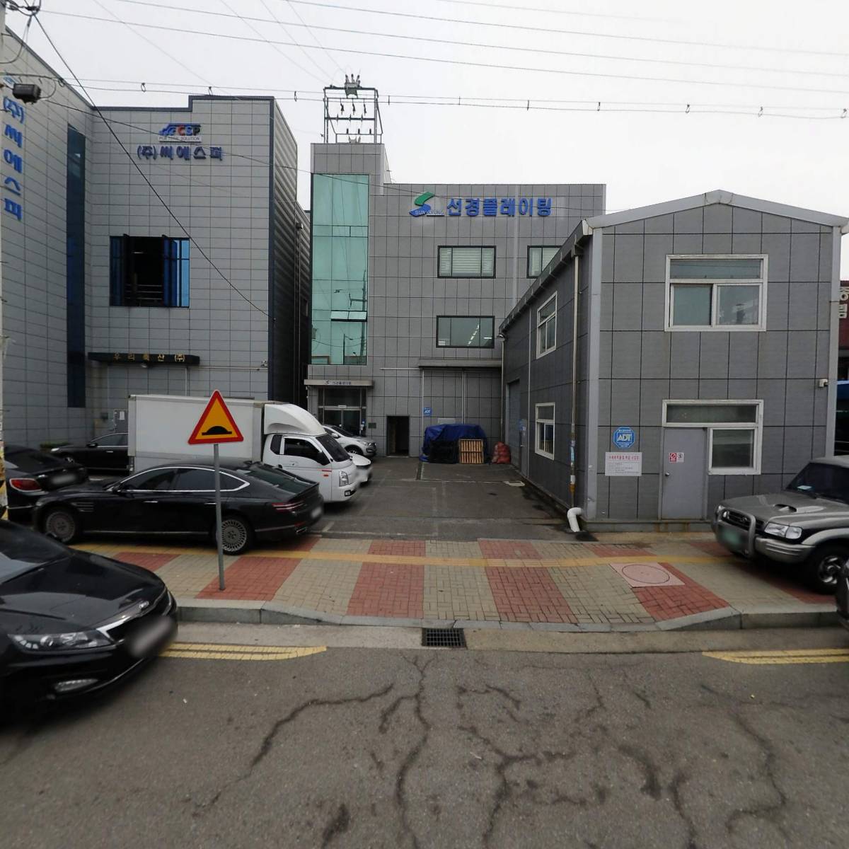 선경플레이팅