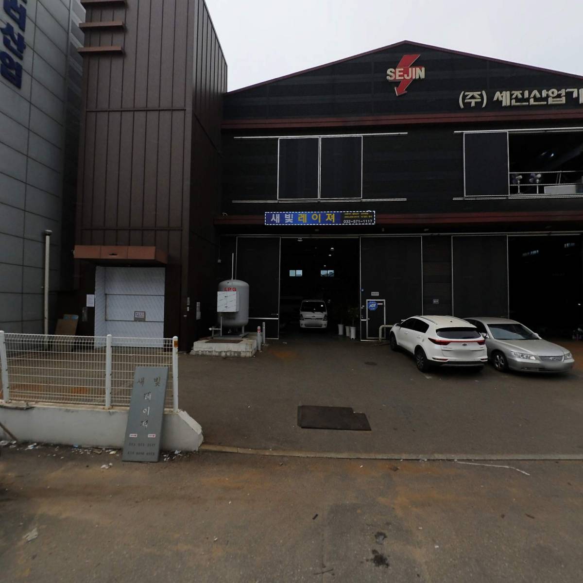 농업회사법인(주)크린팜