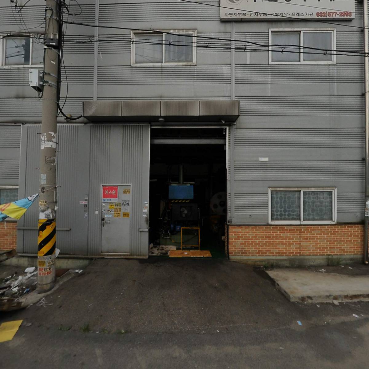 에이엔티시스템