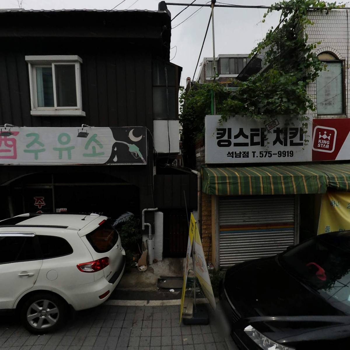 다연홈마트_3