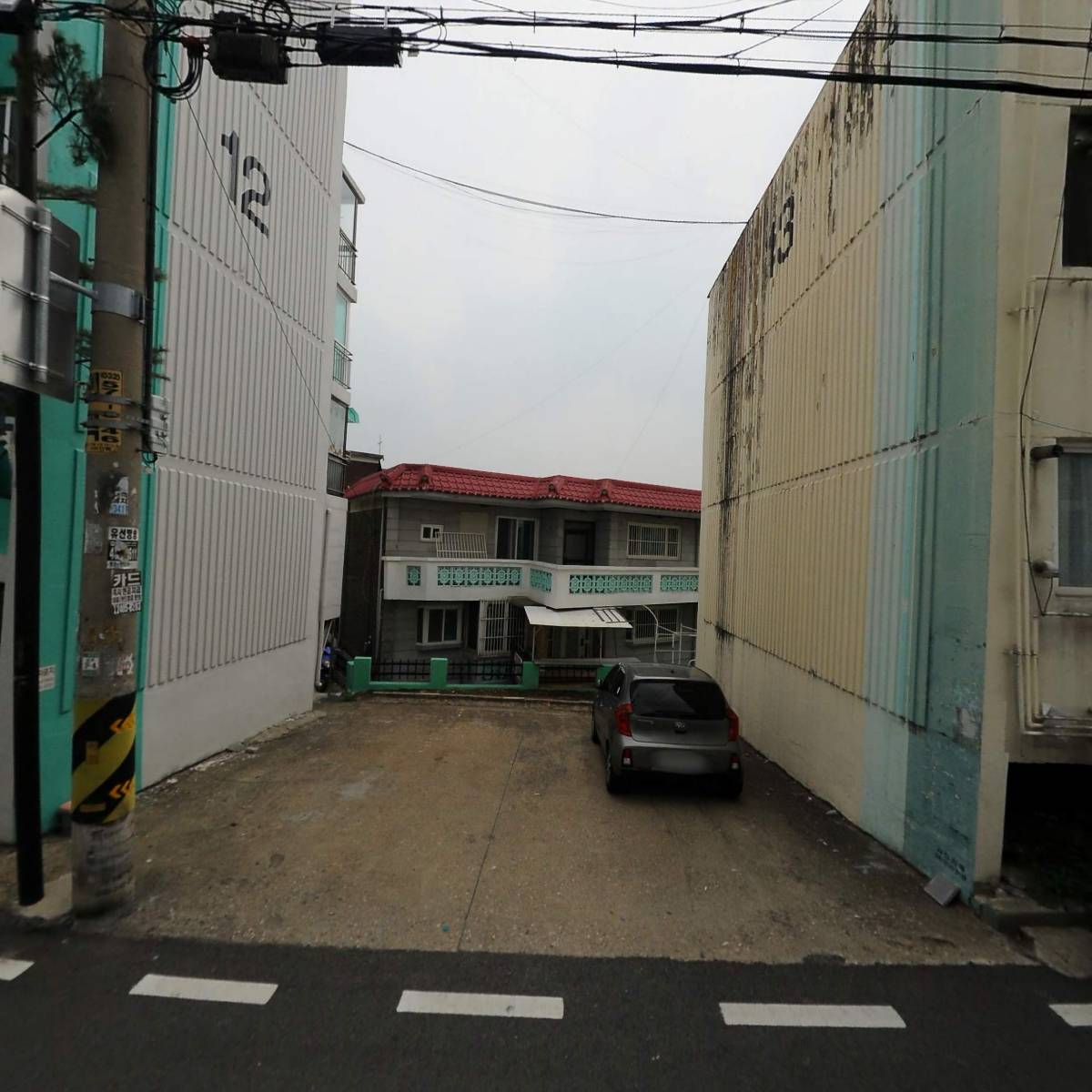 으르르(Err)