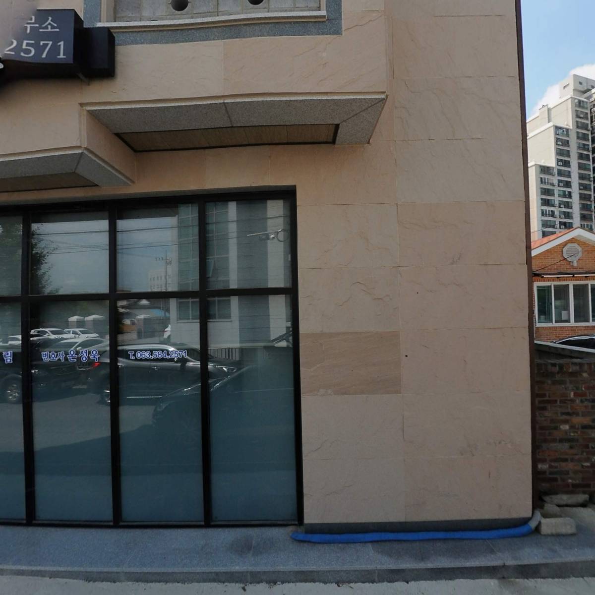 법무법인호림(분사무소)